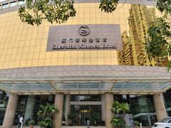 -厦门喜来登酒店