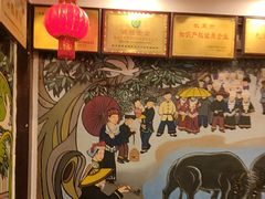 -亮欢寨(凯里总店)