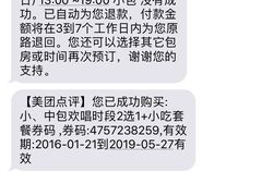 -纯歌派对量贩式KTV(四季城店)