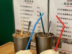 -伙记茶档(龙海风情小镇店)