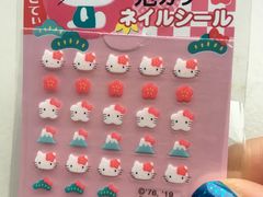 -SUGI杉药局(祇园店)
