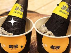 -LUNEURS月乐诗 La Glace(环贸店)