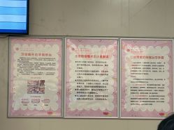 -复旦大学附属儿科医院