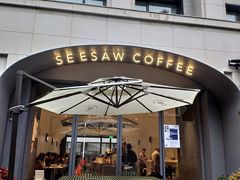门面-Seesaw Coffee(上生新所店)