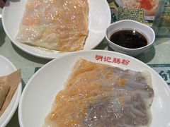 -西关明记肠粉(荔枝湾店)