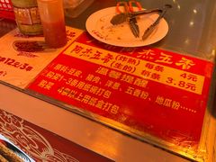 -八市阿杰五香(大元路分店)