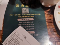 -老广酒楼(樱花店)