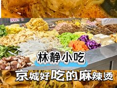 -林静小吃(复兴路店)