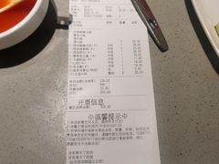 -海底捞火锅(顺城购物中心店)