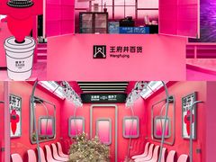 -王府井百货(总府店)