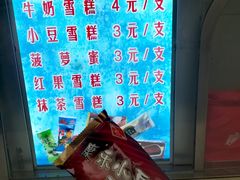 -康乐(滨江道店)