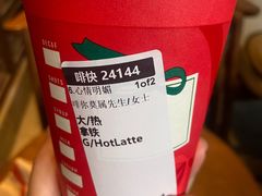 -星巴克(南京老门东店)