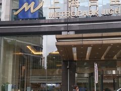-上海吉臣维景酒店·维多利亚餐厅