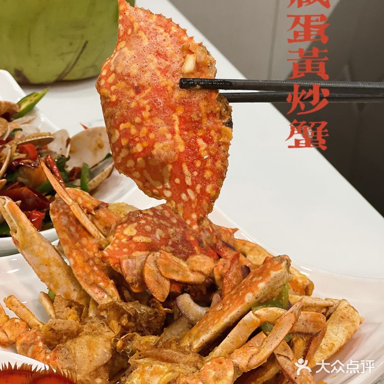 喂？都把人叫来三亚吃这家海鲜 太好吃了