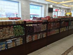 -芦庄子桂顺斋(和平路总店)