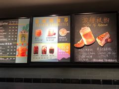 -星巴克(湖州梅地亚广场店)