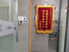 -上海仁爱医院口腔科 · 种植