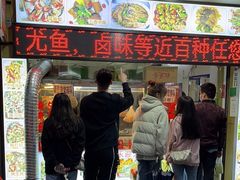 -圆蛋酒料•生腌(开元路店)