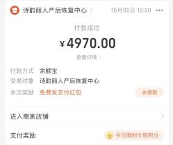 -清雅诗韵丽人产后恢复(回龙观店)