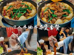 -牛腩之旅·牛腩牛杂煲(光启城美食城店)