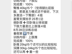 -OneFit健身(汇锦城店)