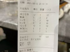 -川香煲(茅台路店)