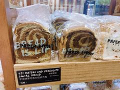 -PAPER STONE BAKERY(天汇广场店)