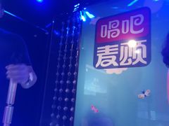 -唱吧麦颂KTV(新唐万科广场店)