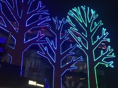 -亦庄创意生活广场