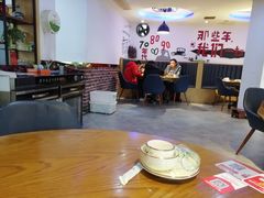 大堂-三木森时尚餐厅(树达学院店)