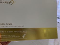 -苗方清颜专业祛痘·皮肤管理