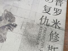 -戏精管理局·剧本杀·桌游·血染钟楼