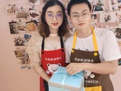 -幸福里DIY蛋糕烘焙·团建·拼豆豆(普陀店)