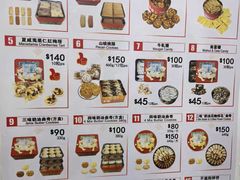 -珍妮曲奇聪明小熊(尖沙咀店)