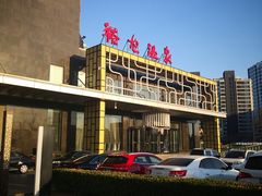 门面-裕龙汤泉