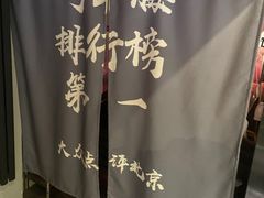 -腰子哥烤串(石佛营炫特店)