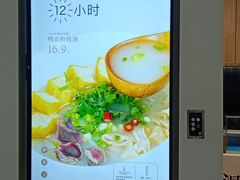 -漫山洋芋(大悦城店)