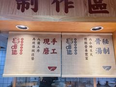 -呷佬·长沙手工米粉(金沙江路店)