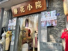 -小河直街历史文化街区