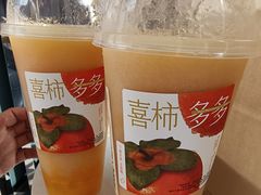 -喜茶(天津乐宾百货店)