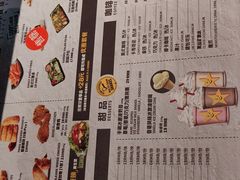 -卡乐星(浦东机场店)