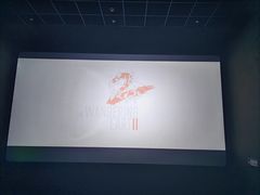 -幸福蓝海国际影城(IMAX全运村中央广场店)