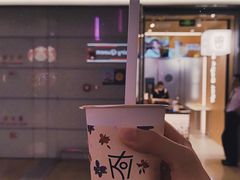 -KOI Thé(虹桥国际机场店)