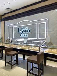 -Leysen莱绅通灵珠宝(美罗百货店)