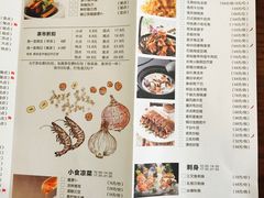 菜单-悦雅居·老广州老味道(长湖店)