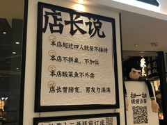 -太二酸菜鱼(福州泰禾店)