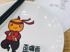 -歪嘴香鸡公煲(大连佳兆业店)