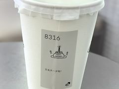 -喜茶(深圳丰盛町店)