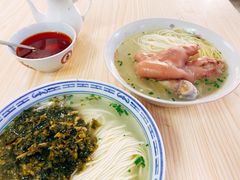猪爪汤面-盛兴面馆(真儒大厦店)