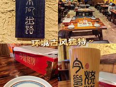 -今邕烧烤(西大店)